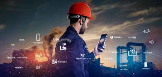 傲游智能对讲手机,遨游手机简介