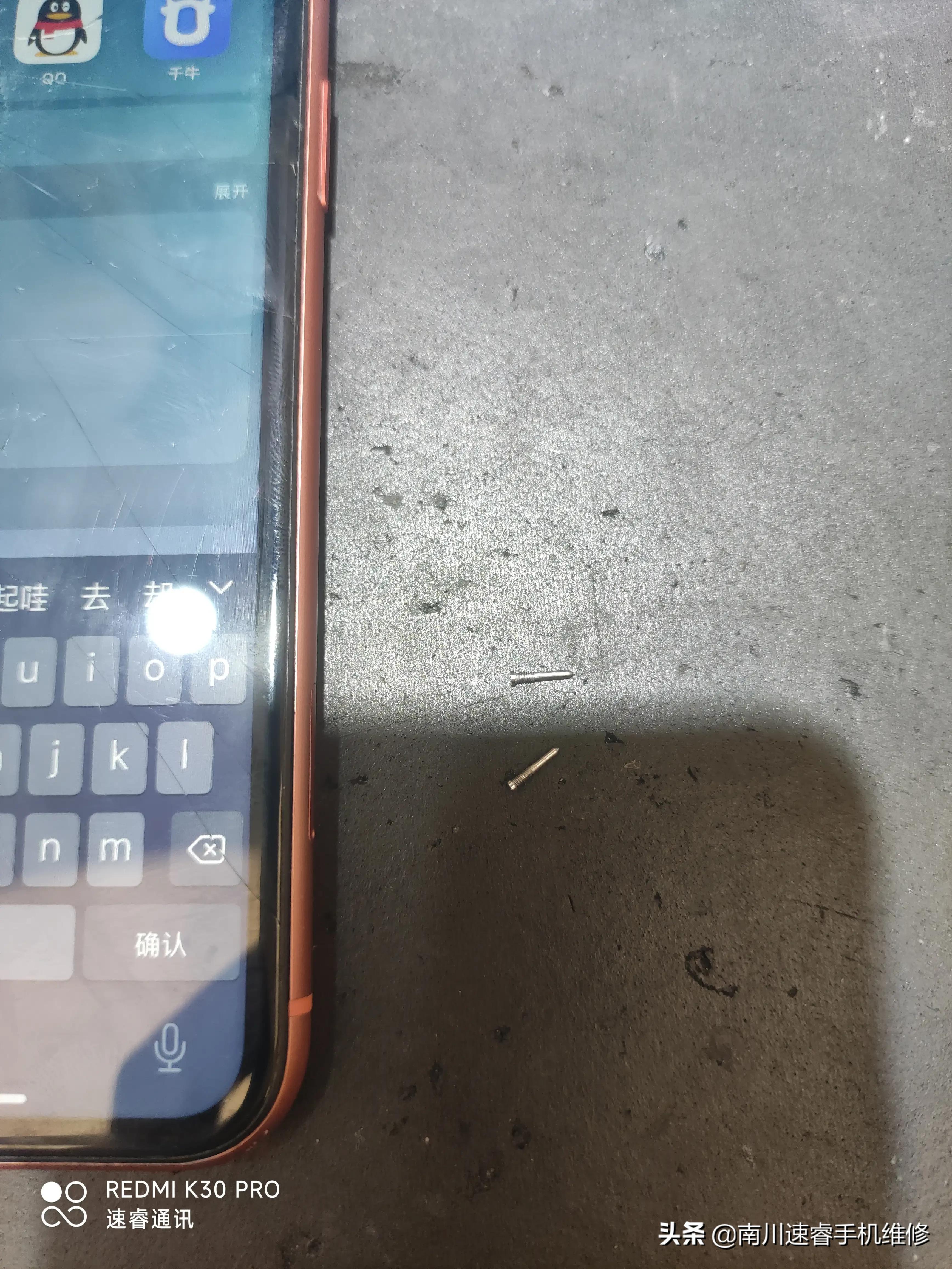 xr拆机视频更换屏幕,xr更换原装拆机屏