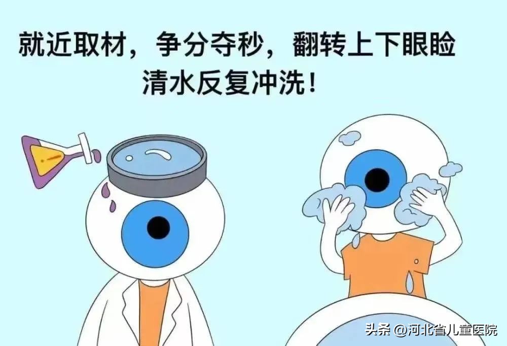 儿童眼外伤家长必须重视,孩子眼睛受伤有红血丝怎么办
