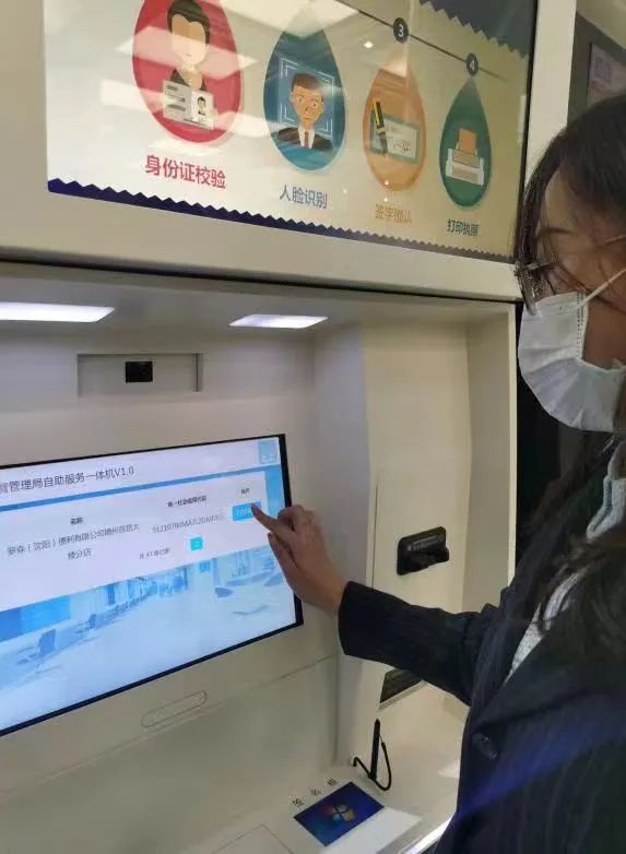 背后的故事11集,辽宁第一家罗森