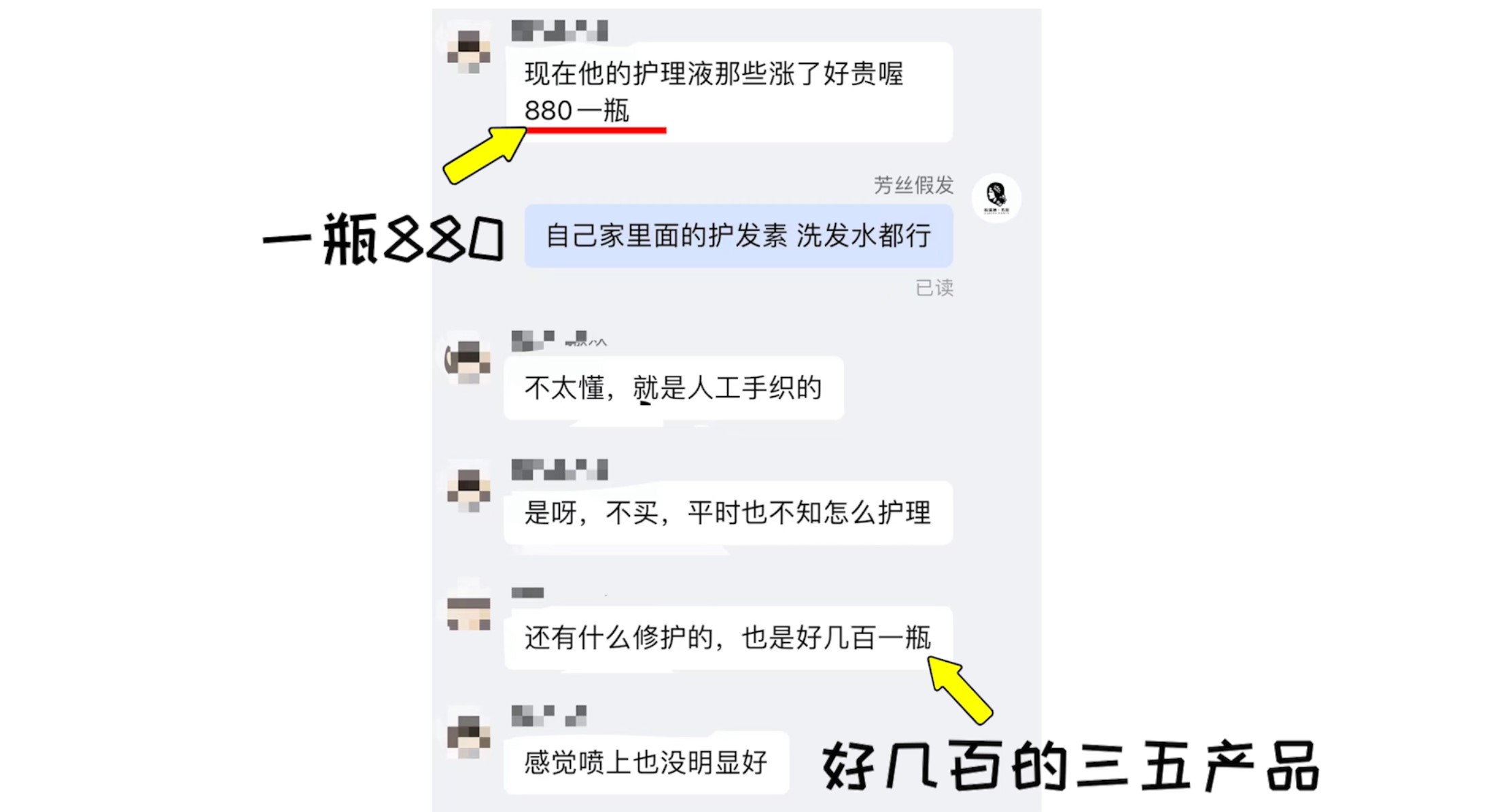 男士补发假发硬怎么办,购买男士假发如何避坑