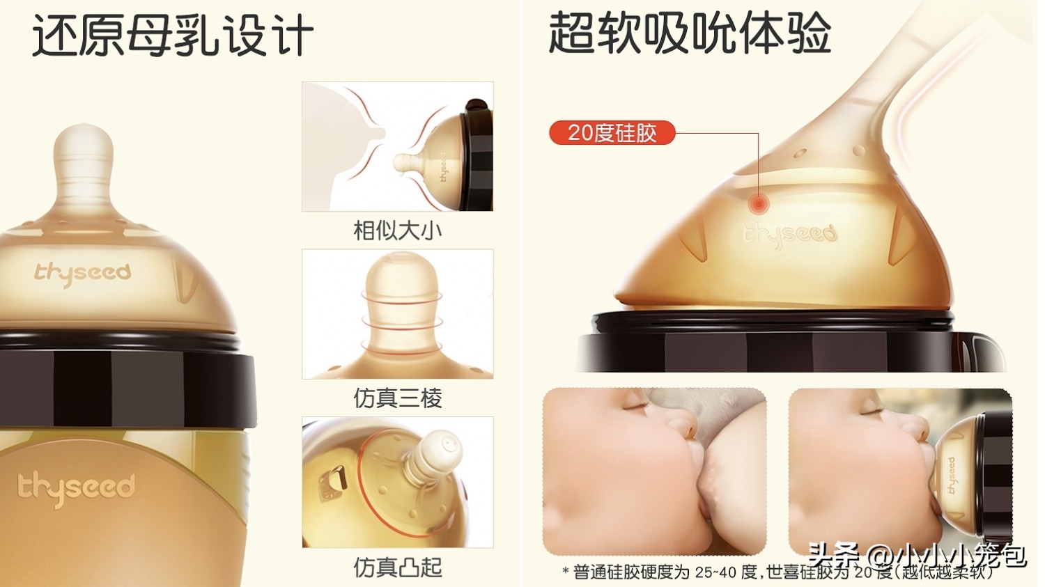 养娃不容易各种买买买,养娃经验