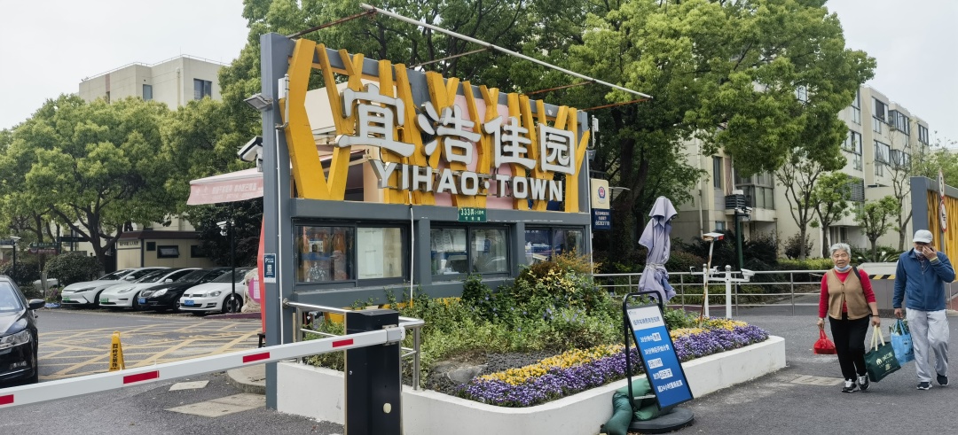 上海老旧小区沉井式停车库,上海小区地下车库停车