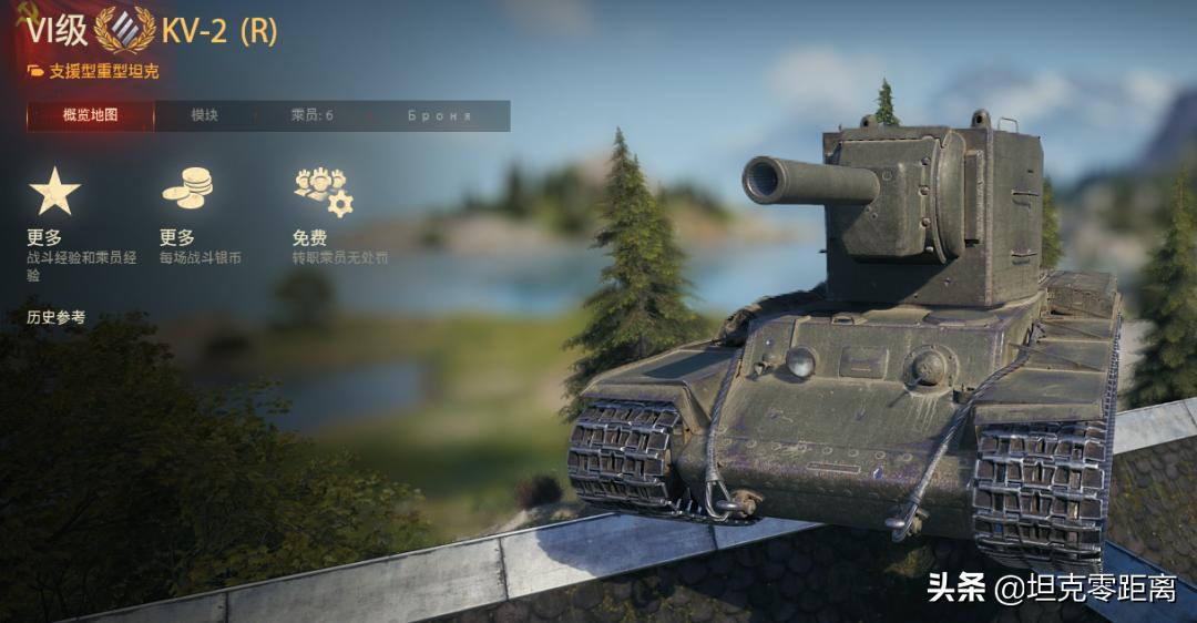 坦克世界全新C系金币重坦等全部12台国服未实装的金币车大盘点
