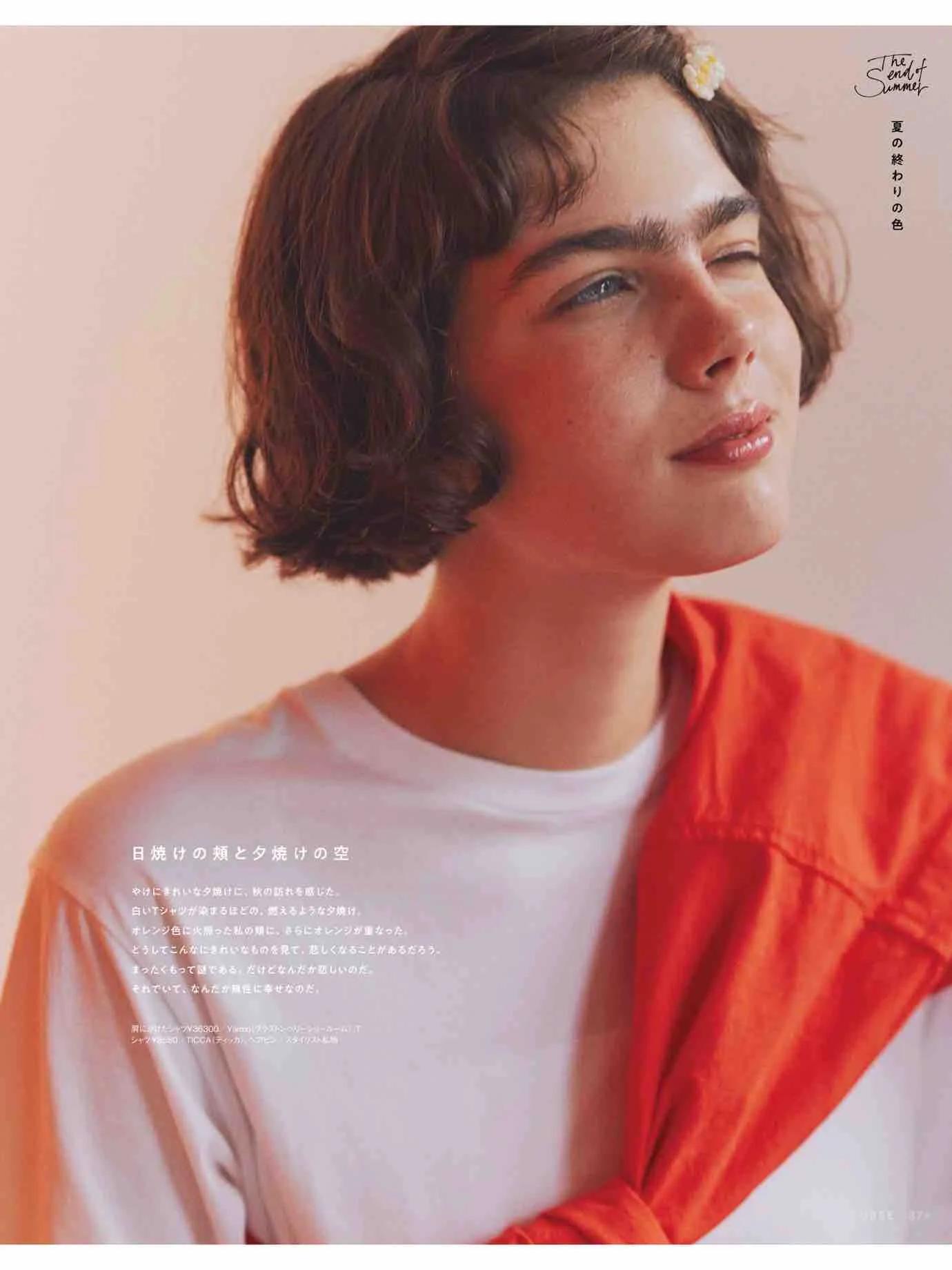 fudge杂志4月刊,fudge杂志风格