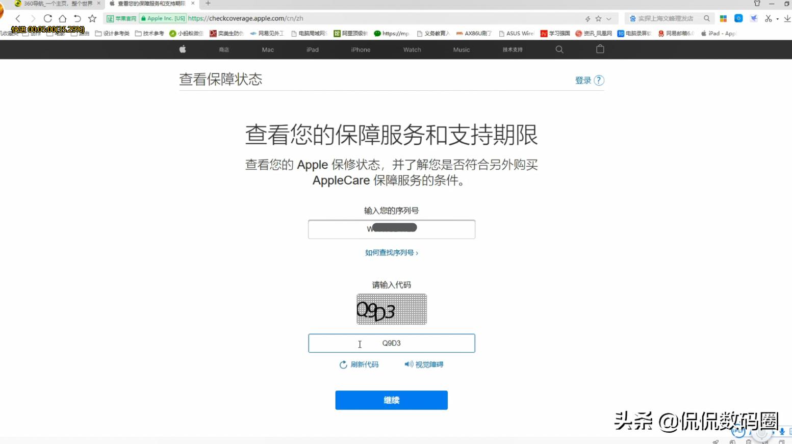 怎么分辨iphone13是假的还是真的,怎么分辨iphone13是原装机