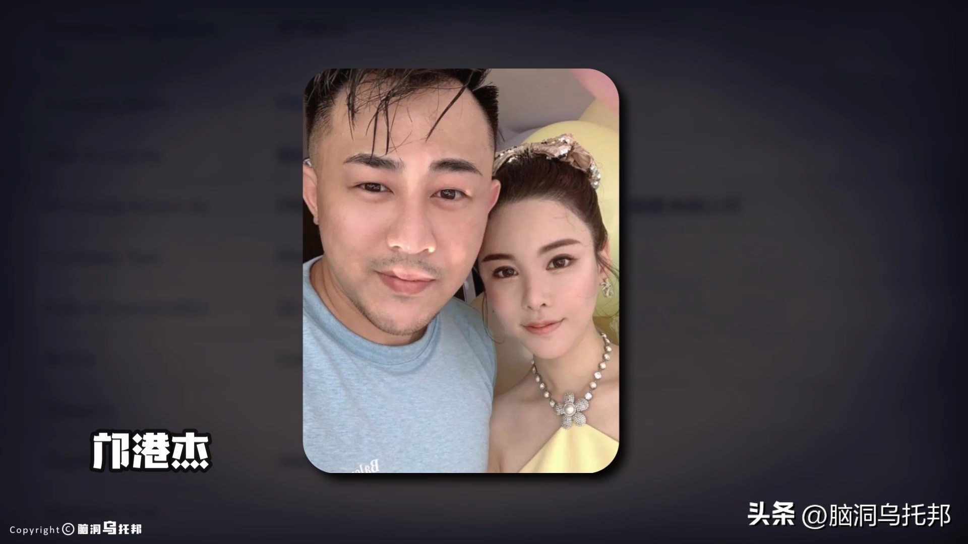 名媛案件过程,名媛碎尸案来龙去脉