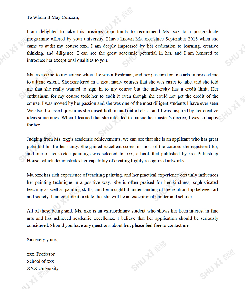 去国外留学推荐信模板,香港澳门留学机构推荐信