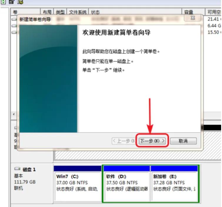 电脑硬盘怎么分区呢,电脑硬盘怎么分区win10