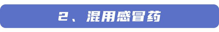 吃什么药会引起肝肾衰竭,这三种药长期吃可能心脏衰竭