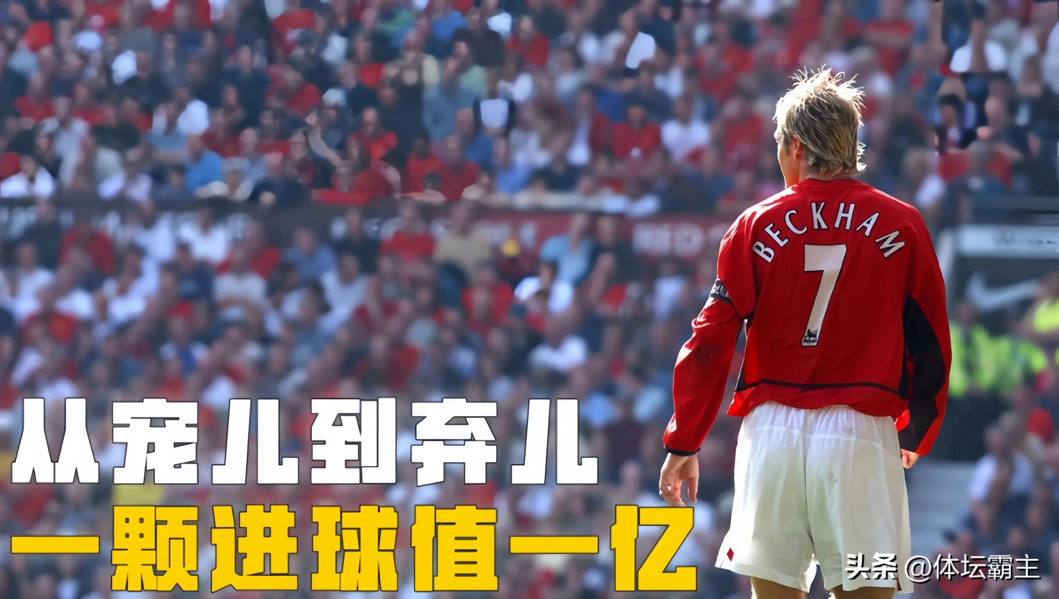 盘点足坛最厉害的进球,足坛十大最难打破的个人纪录