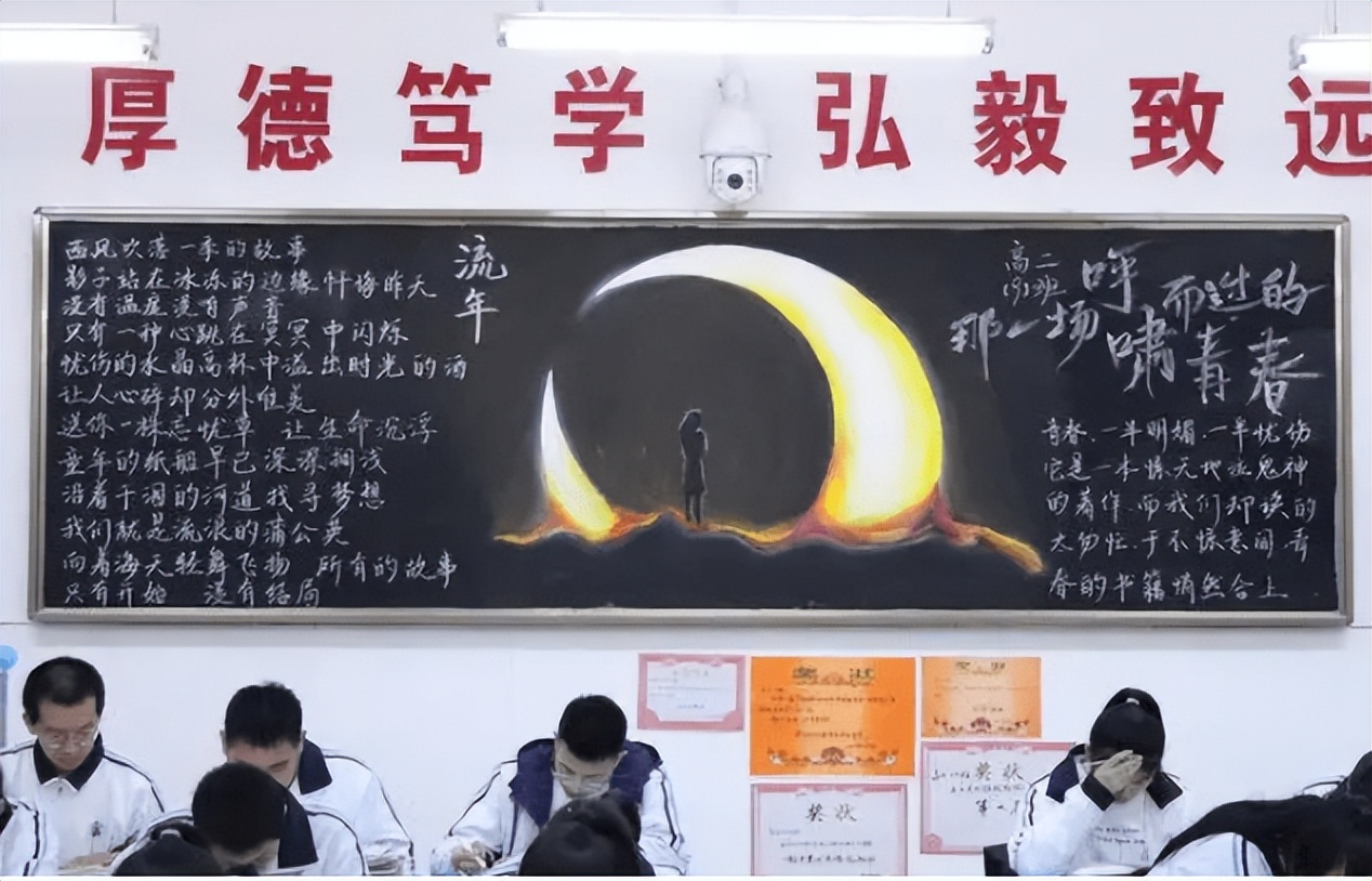 00后黑板报能有多卷？画风唯美惊艳绝伦，美术老师看了自愧不如