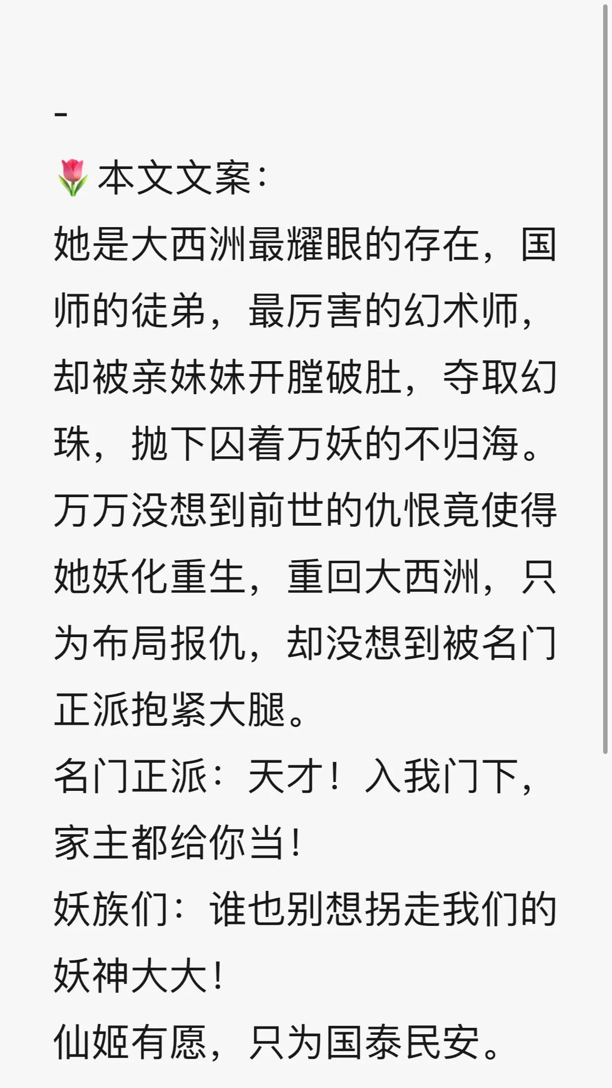 重生流爽文小说推荐,豪门爽文重生虐渣