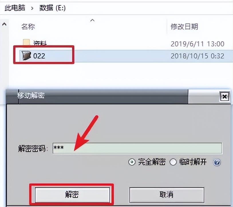 如何给文件夹加密视频,如何给文件夹加密或是隐藏