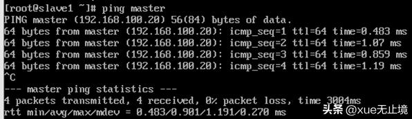 如何让虚拟机和主机互相ping通,两台虚拟机ping通后怎么连接