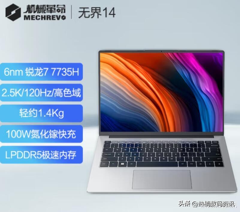 锐龙r77735h和i713700h差距大吗,锐龙r75800h相当于i几