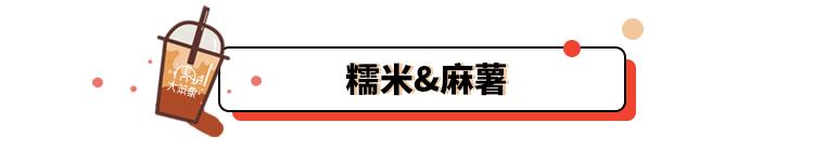 糯糯芋泥卷喜茶同款,喜茶糯糯巧克力可颂