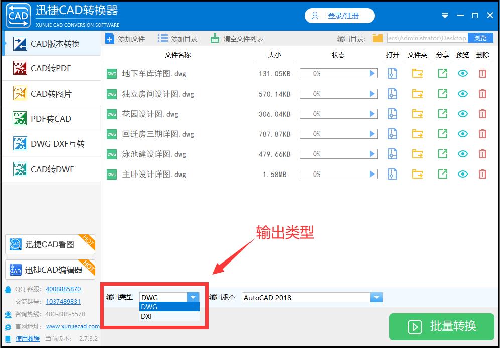 cad高版本转换低版本用哪几种方法,cad降低版本最好方法