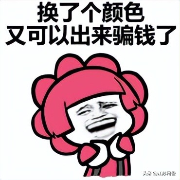 刷短视频挣钱是骗子还是真的,刷短视频挣钱被骗