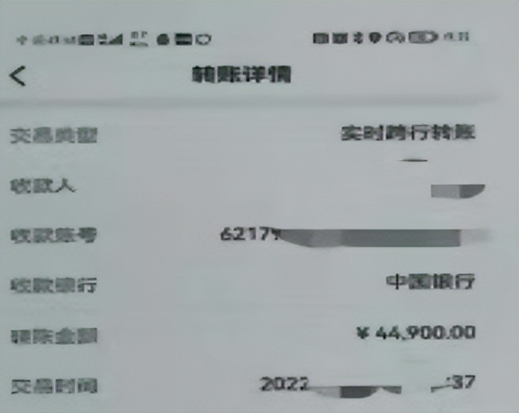 注销学生账户被骗是不是无法破案,注销学生账号套路