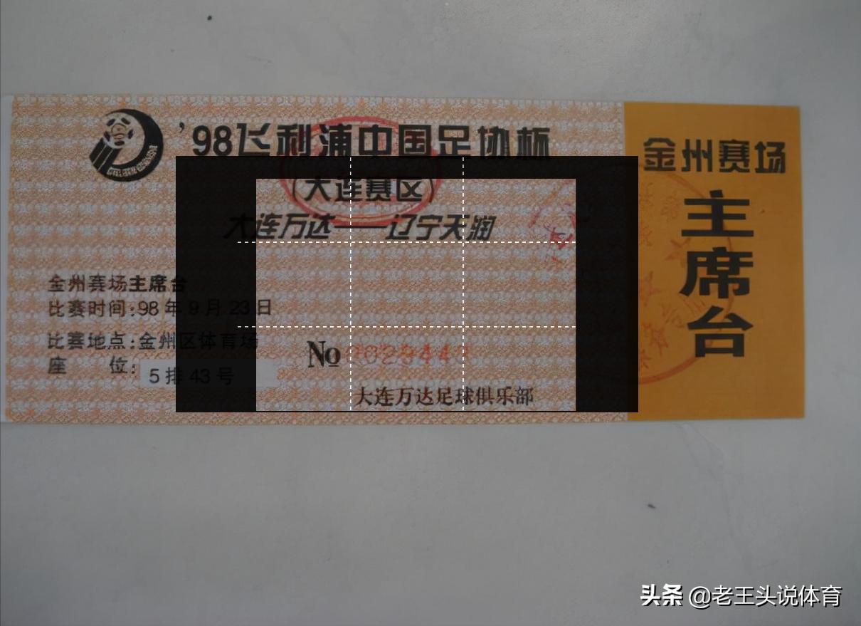 让王健林彻底退出足坛的俞元聪之后怎么样了