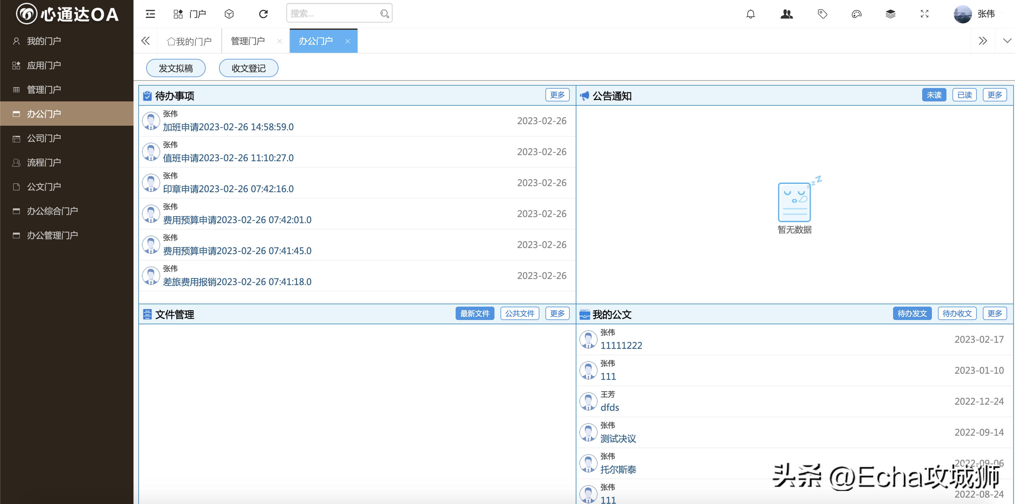 接私活开源项目,接私活赚的钱需要什么比例分成