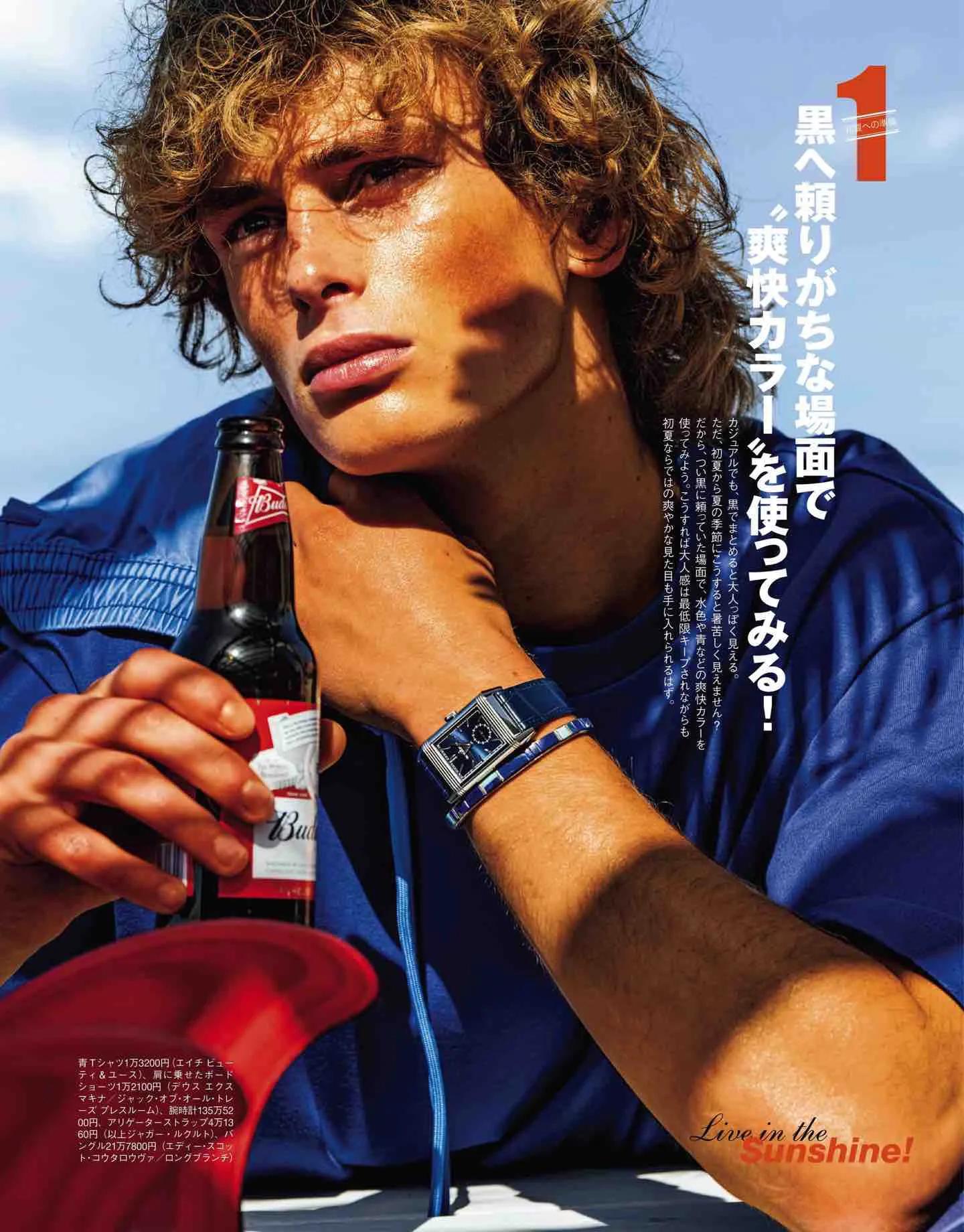 safari日系,safari日本女装