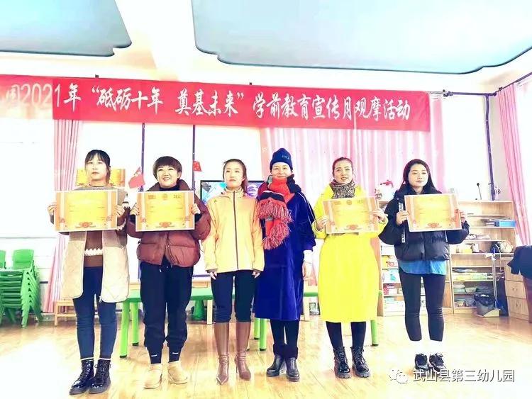 快乐篮球幼儿舞蹈功夫篮球,幼儿园篮球队比赛活动主题