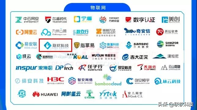 一张图了解芯片,一张图了解供应链金融