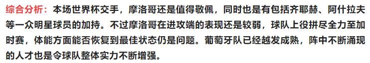 今日足球竞彩推荐实单2串1,今日2串1足球竞彩推荐实单