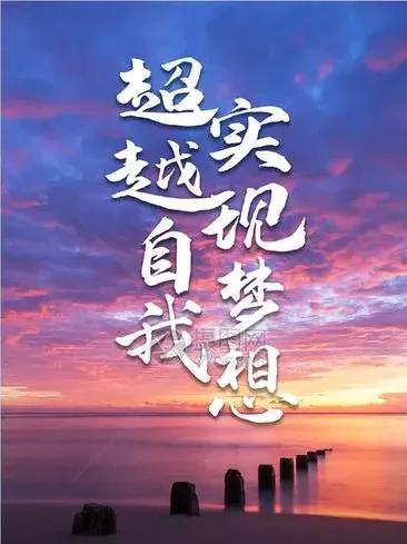 励志一个人如何才能变得强大,一个人如何才能变得越来越强大