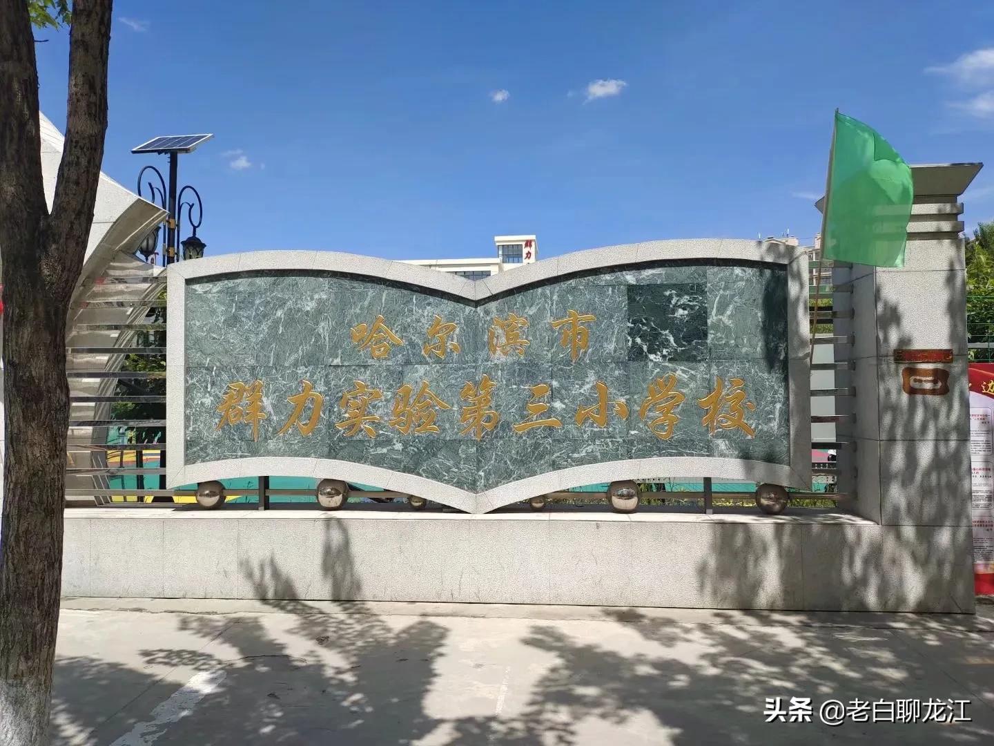 民生尚都最新消息今天,民生尚都小区最新消息