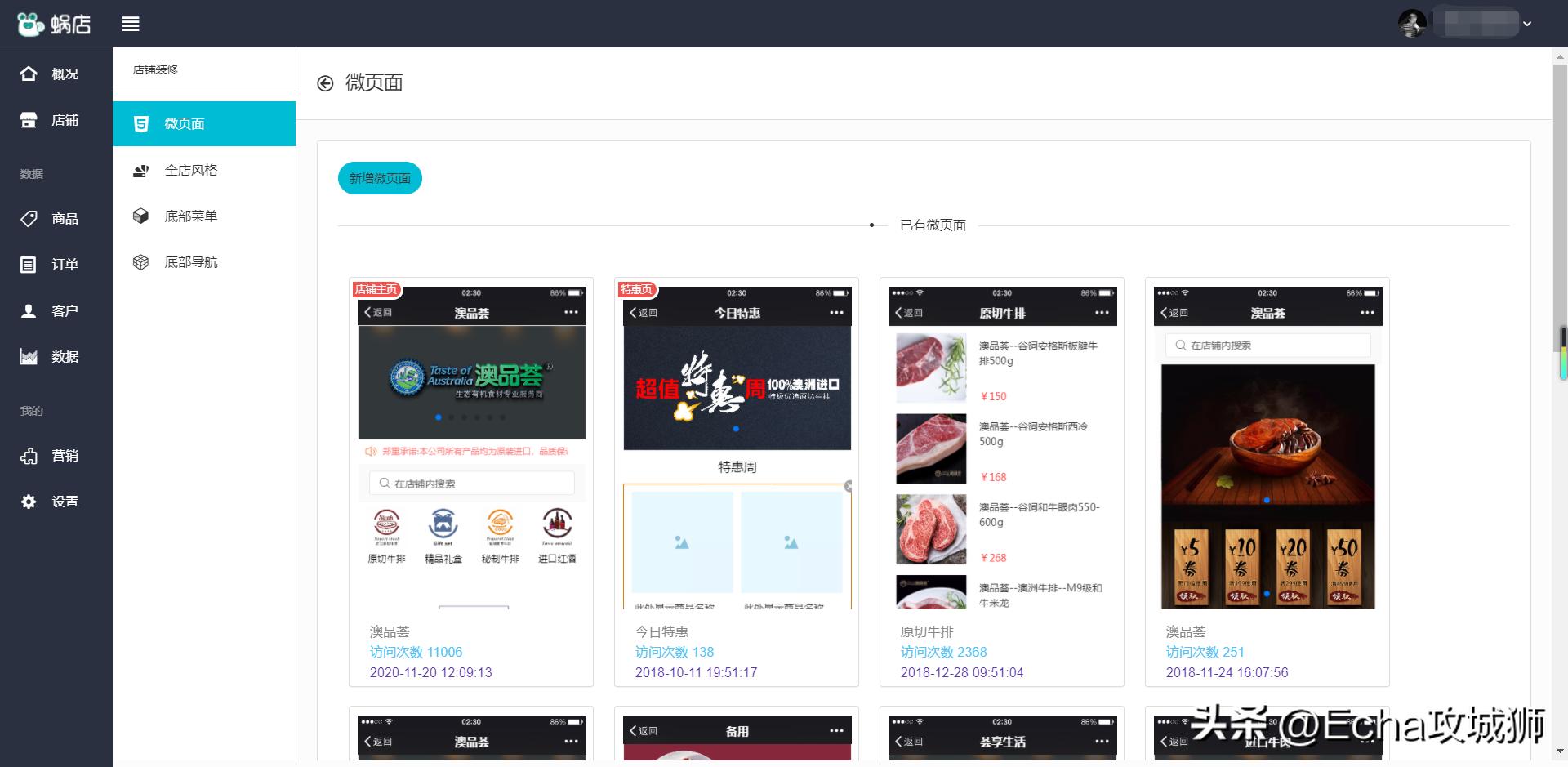 适合个人搞的开源项目,java私活必备开源项目