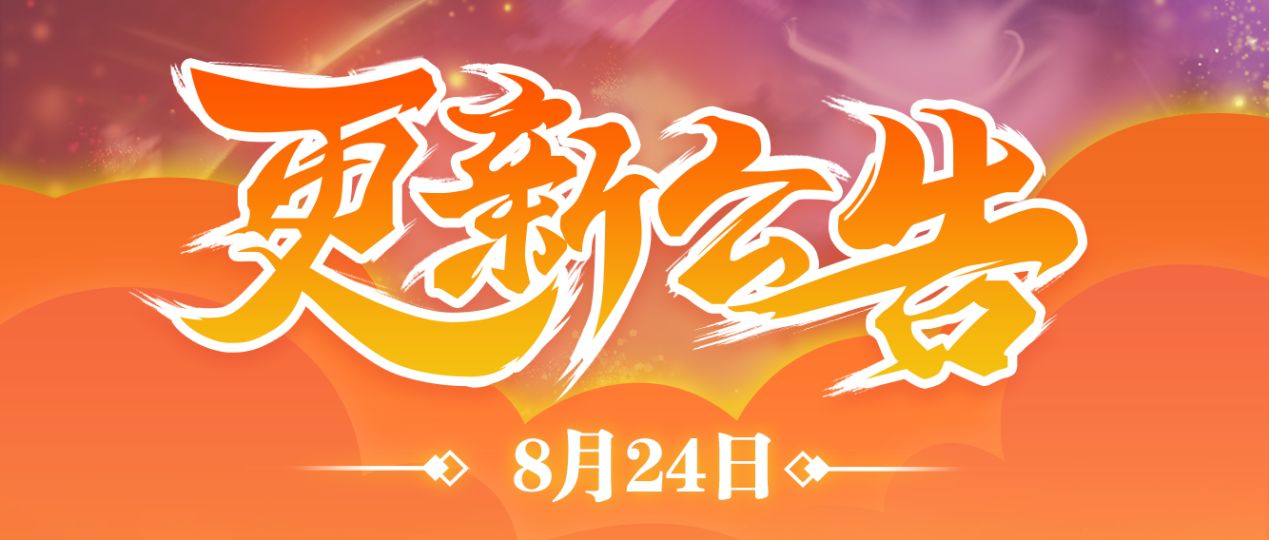 网易棋牌兑换商城,网易棋牌回归礼包