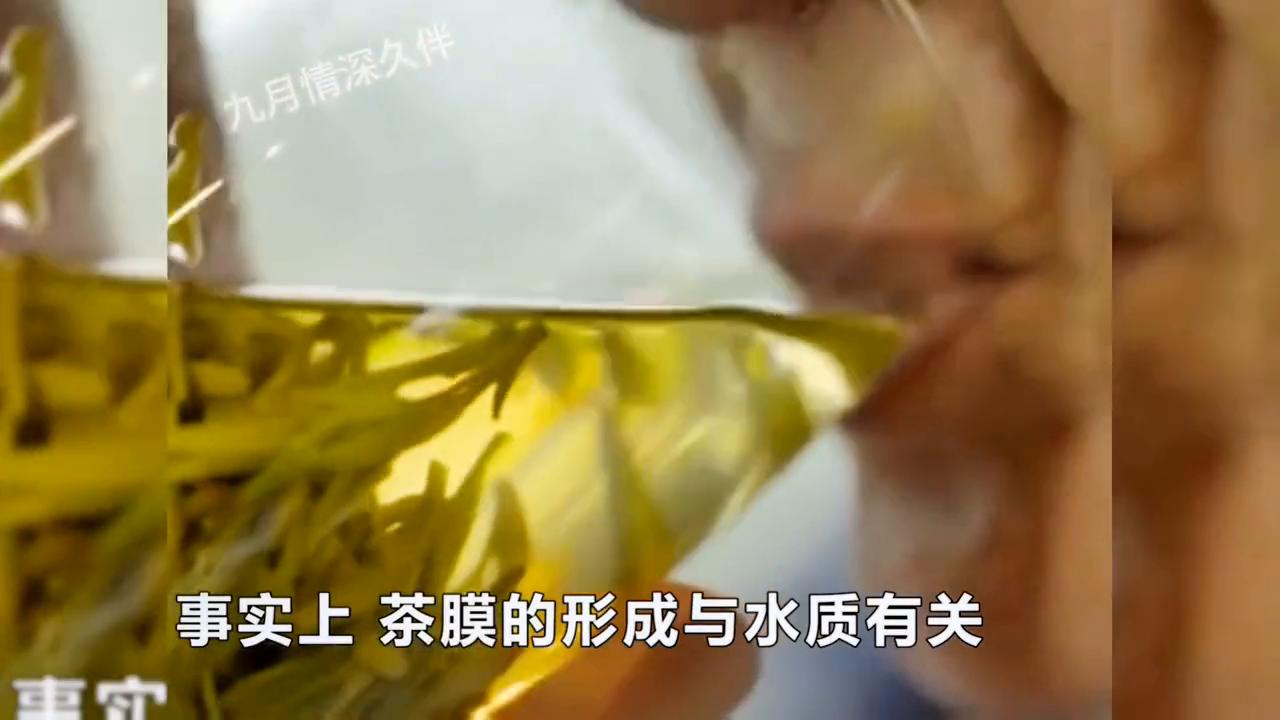 茶水在茶杯上留下的茶渍是好茶吗,茶水表面一层膜