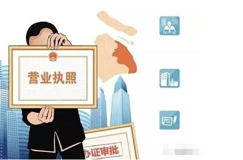 个体营业执照办下来一共要多少钱,个体营业执照一般要多少钱办一个