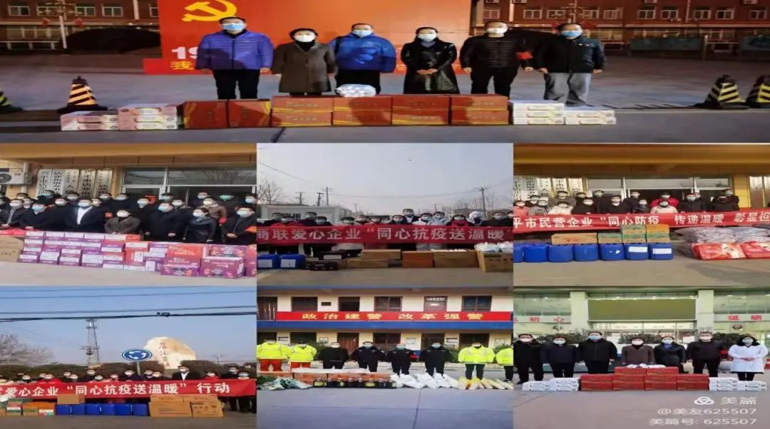 同心抗击疫情公益行动,同心守初心凝聚统战力量战疫情