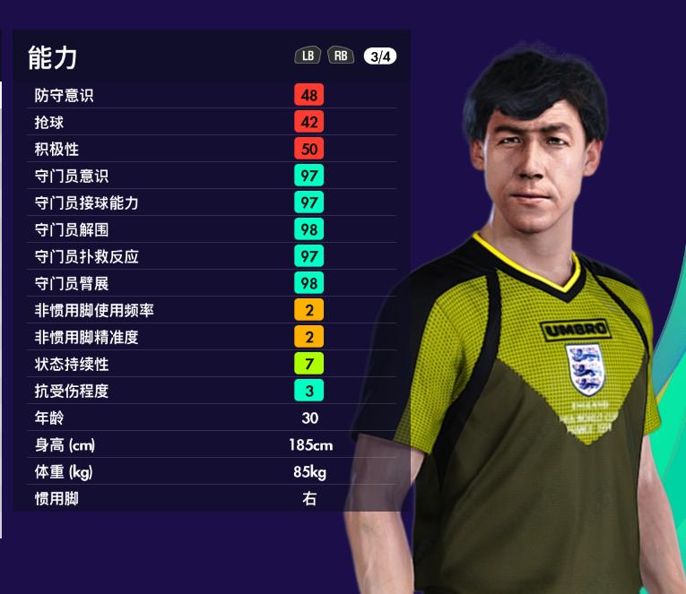 卡塔尔世界杯第一轮精彩集锦,实况足球2022年卡塔尔世界杯