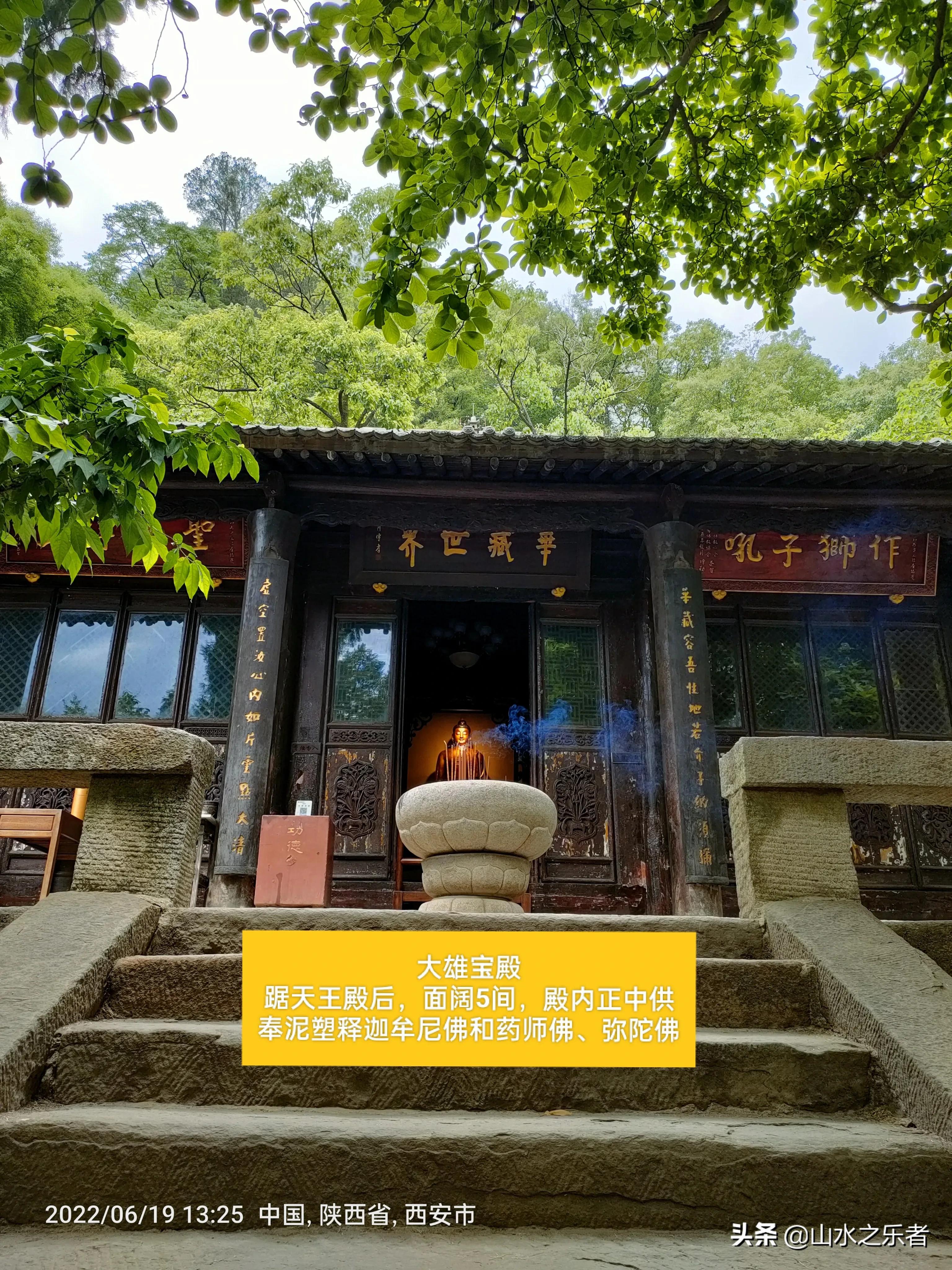 律宗祖庭净业寺纪录片,律宗祖庭净业寺玄都坛