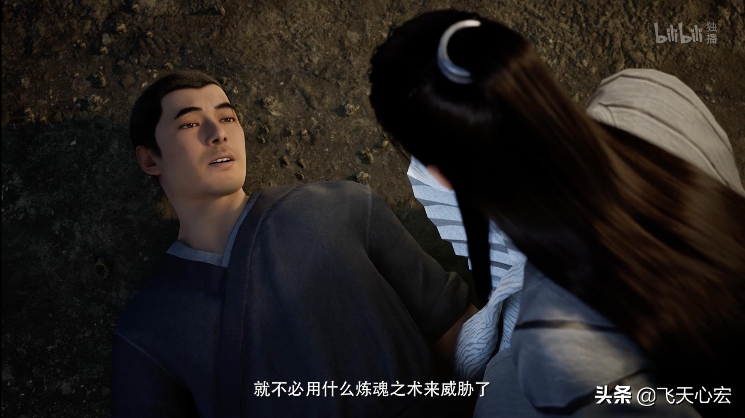 破防后的猝不及防，是世事无常下的因果难觅！凡人修仙传动漫49集