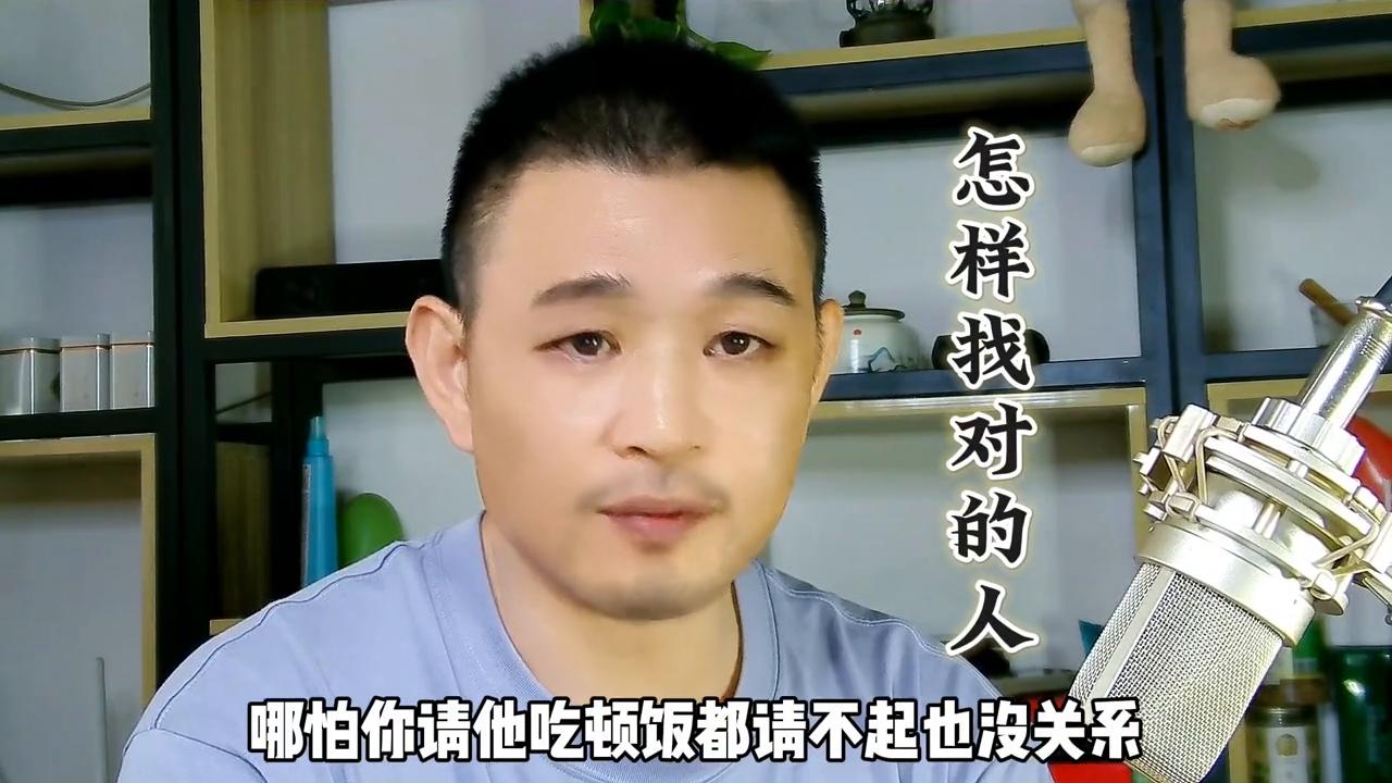 如何才能找到对的人,怎么才算遇到对的人教你3个方法