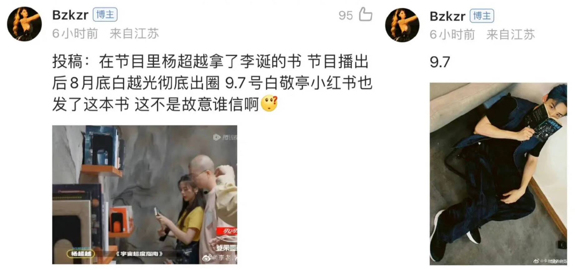 如果白敬亭塌房了可能是因为什么,白敬亭撩妹经典视频