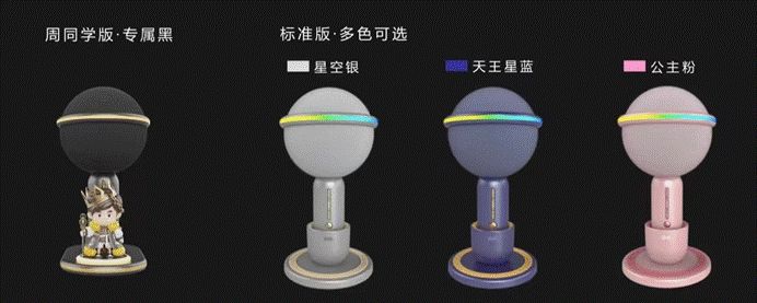 腾讯音乐联合周杰伦IP的音响麦克风来了！可以随身携带的KTV