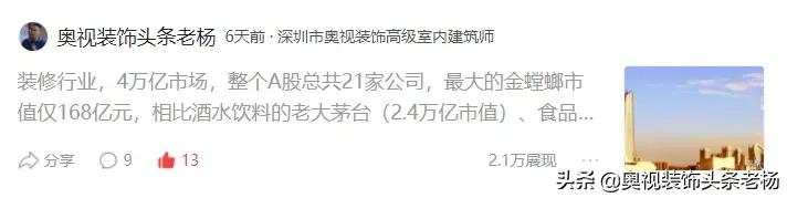 金螳螂装饰公司纠纷,金螳螂广田