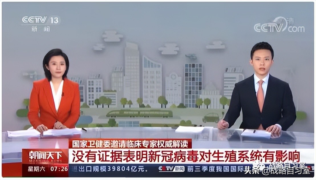 十二生肖出生率排名,十二生肖猪出生年份对照表