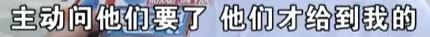 40万买卡地亚手镯被气到住院,29岁男子花41万买卡地亚手镯后续
