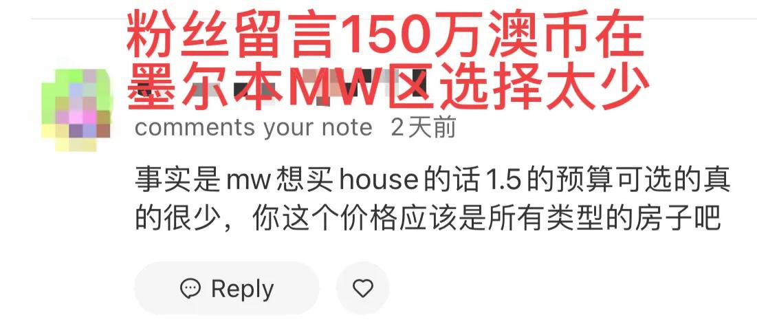 墨尔本700万买房,墨尔本的房子值得买吗