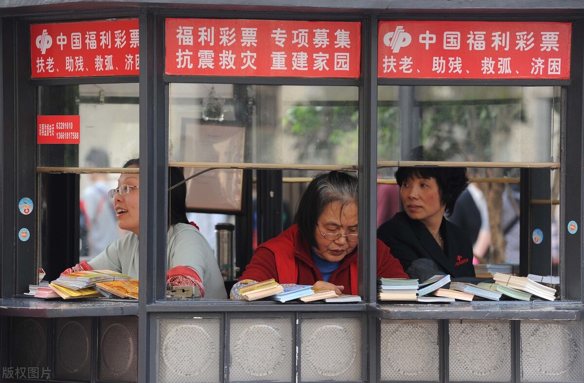 买彩票哪类彩票更易中奖,彩票要经常买还是偶尔买容易中奖