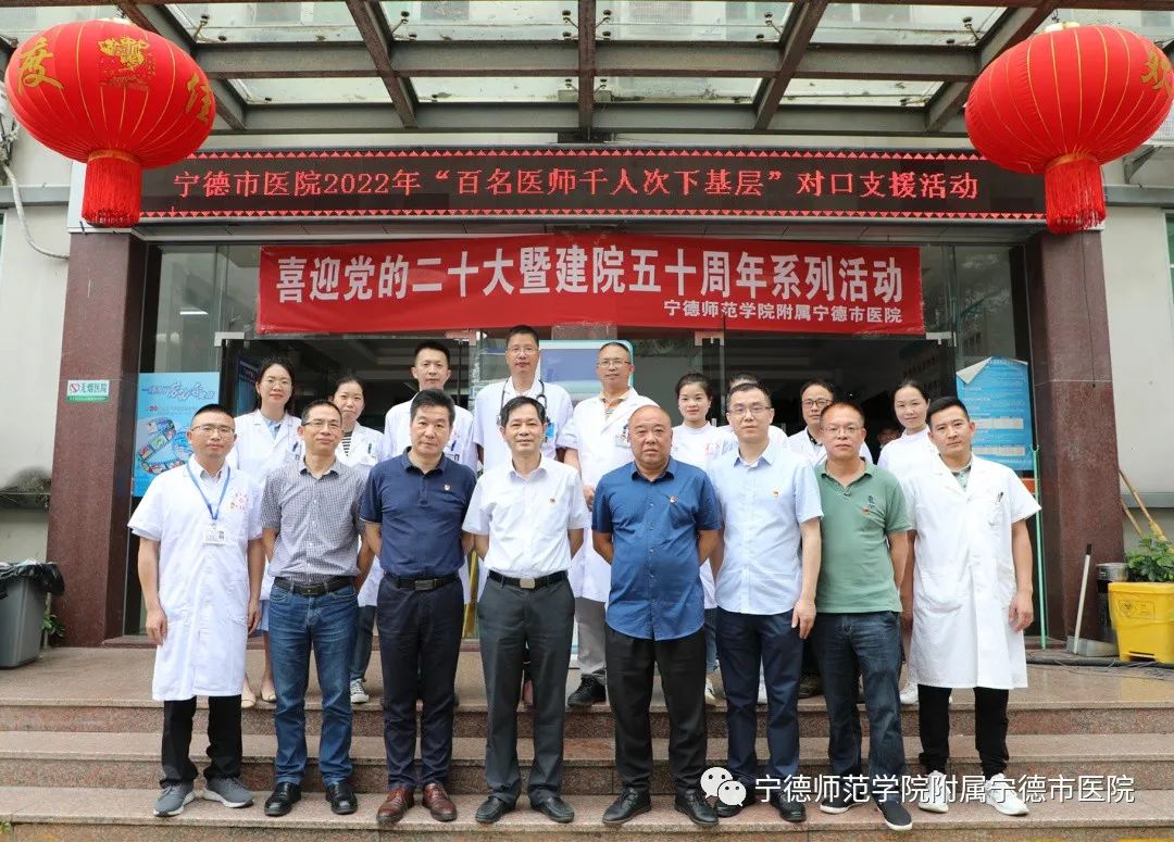 医疗资源下沉到基层,医疗资源下沉巩固阶段