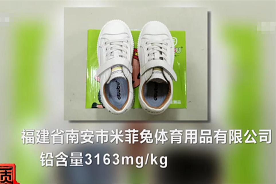 童鞋雌激素超标,央视曝光毒童鞋可能诱发早熟